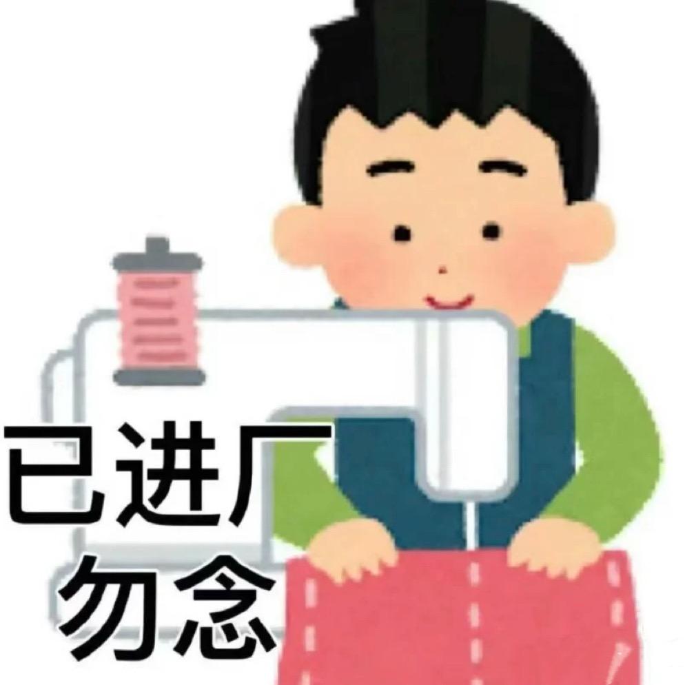 媛狗
