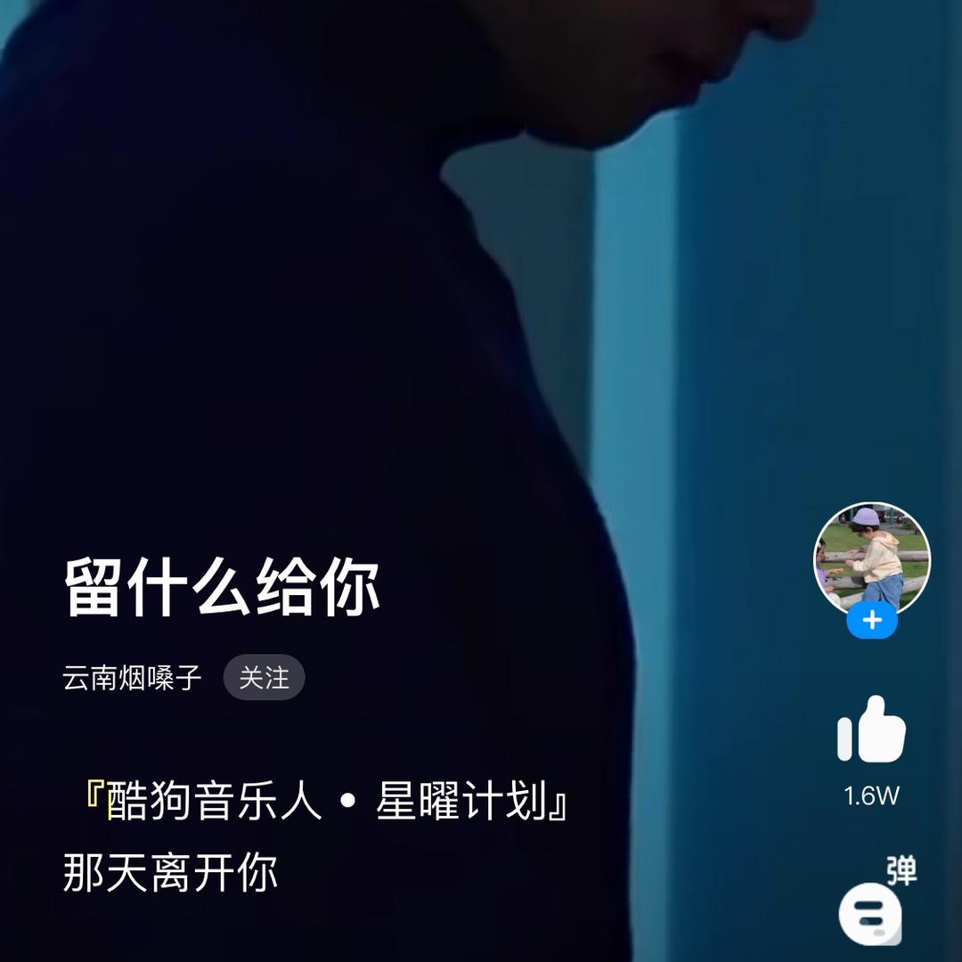 [36] 曾經，也衹是曾經