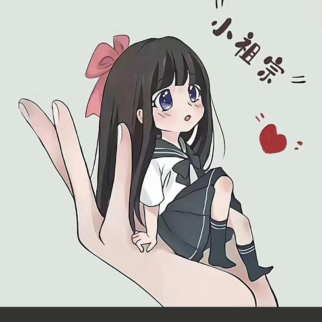 90后娘娘🐓
