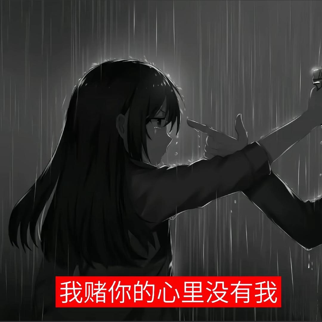 痛