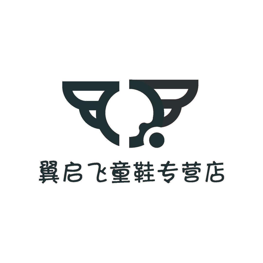 翼启飞童鞋专营店毛毛虫