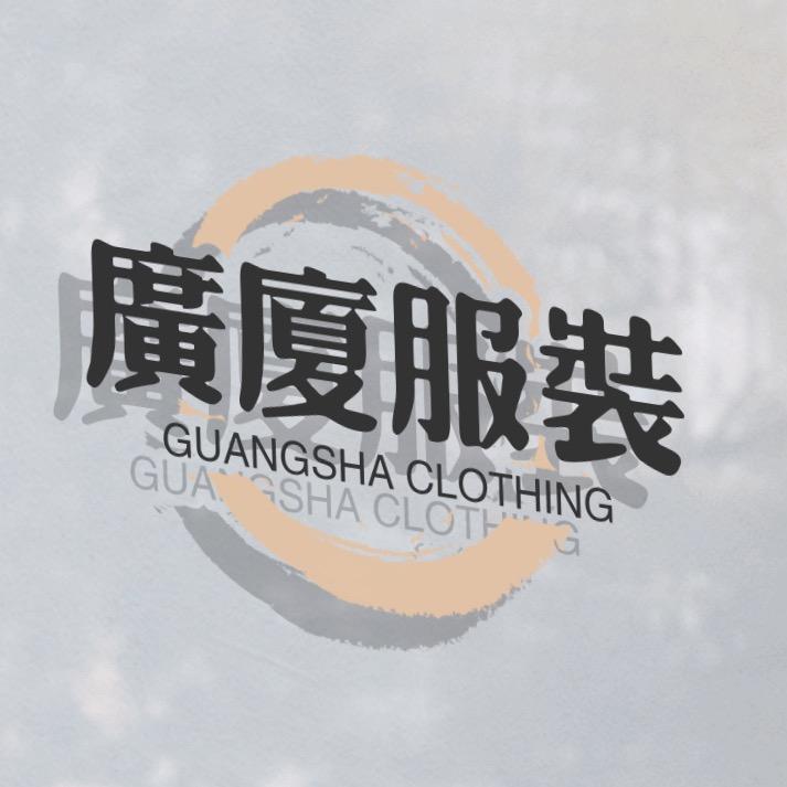 广厦出口贸易供应链