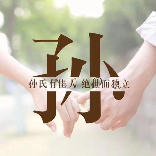 甘肃学义花椒