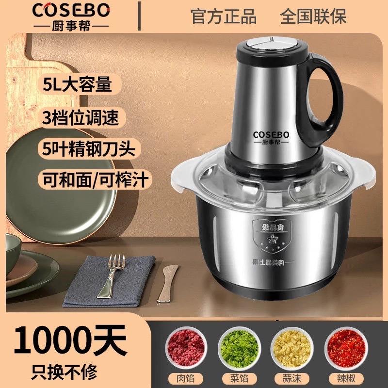 绞肉机工厂