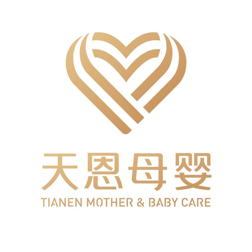 天恩月子中心(喀斯特公园店)专用号