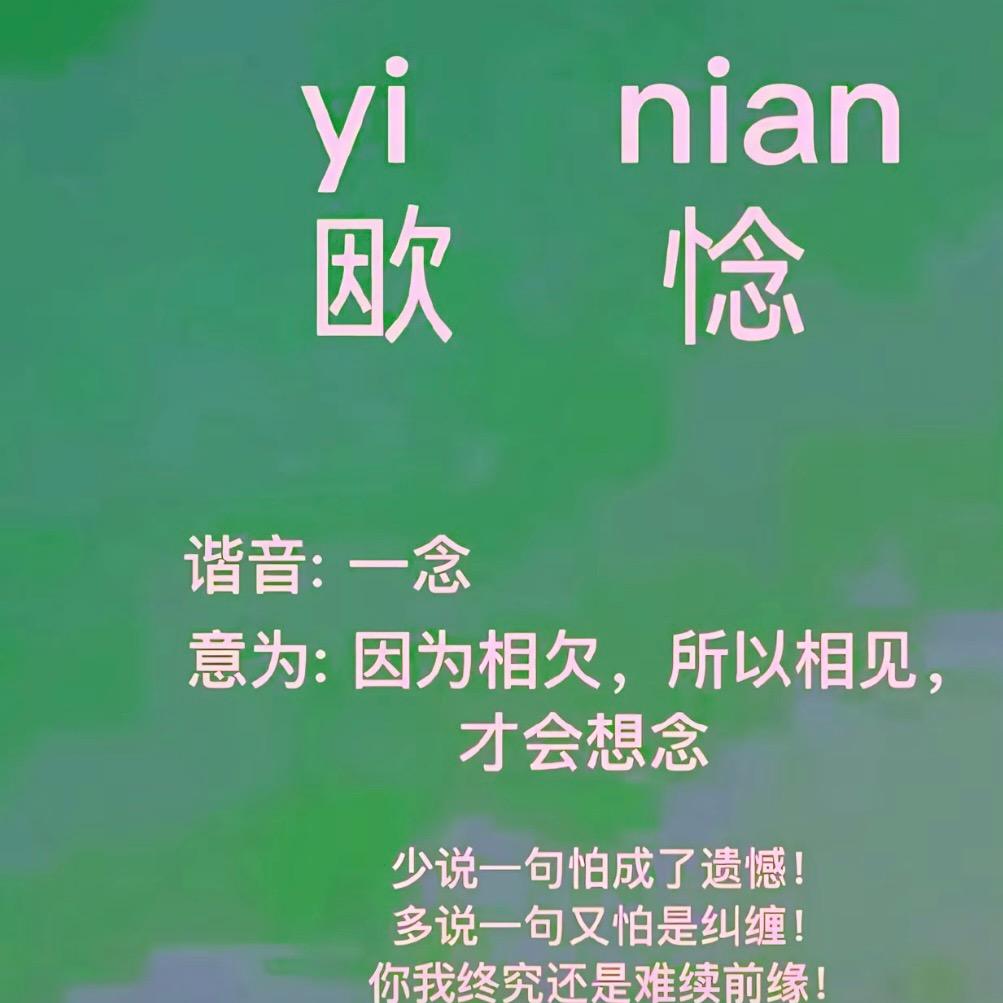 🪡㜂孞🪡