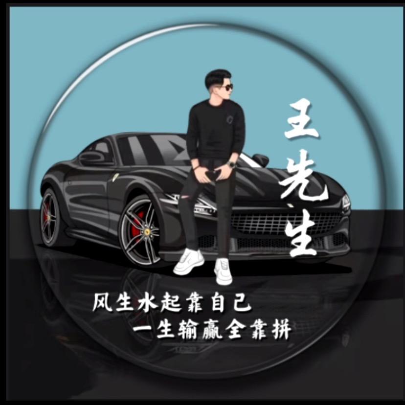 @勇闯天涯