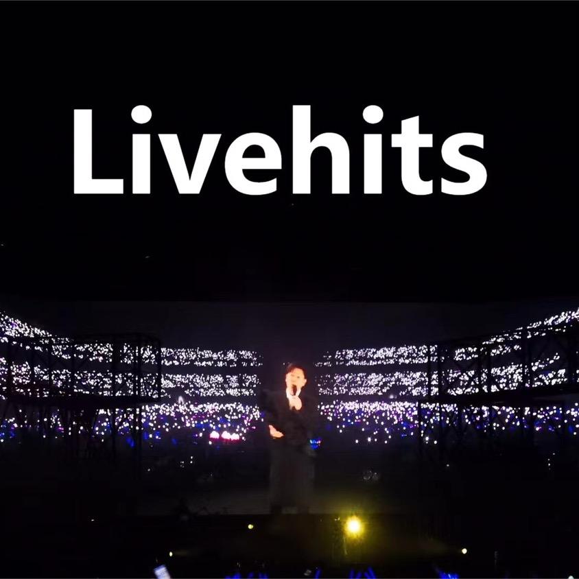 Livehits 爱看现场
