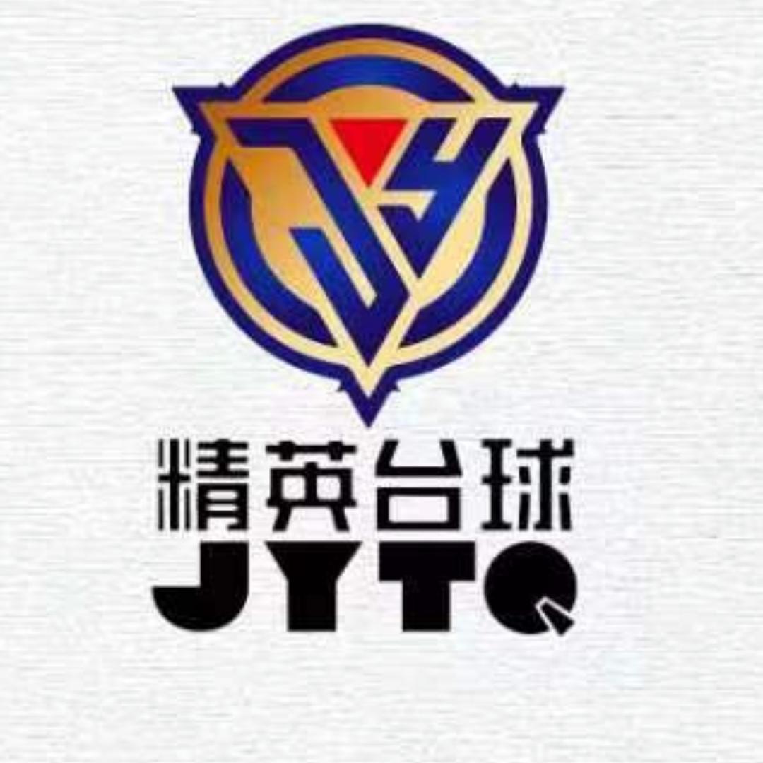 东坡区菁英台球馆