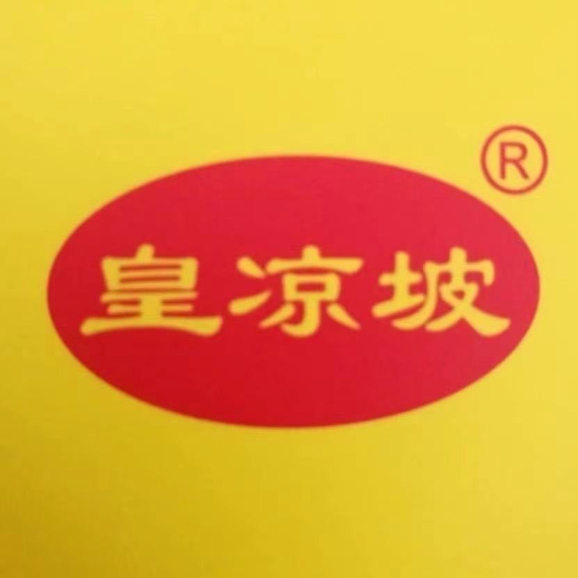 皇凉坡土鸡蛋土特产