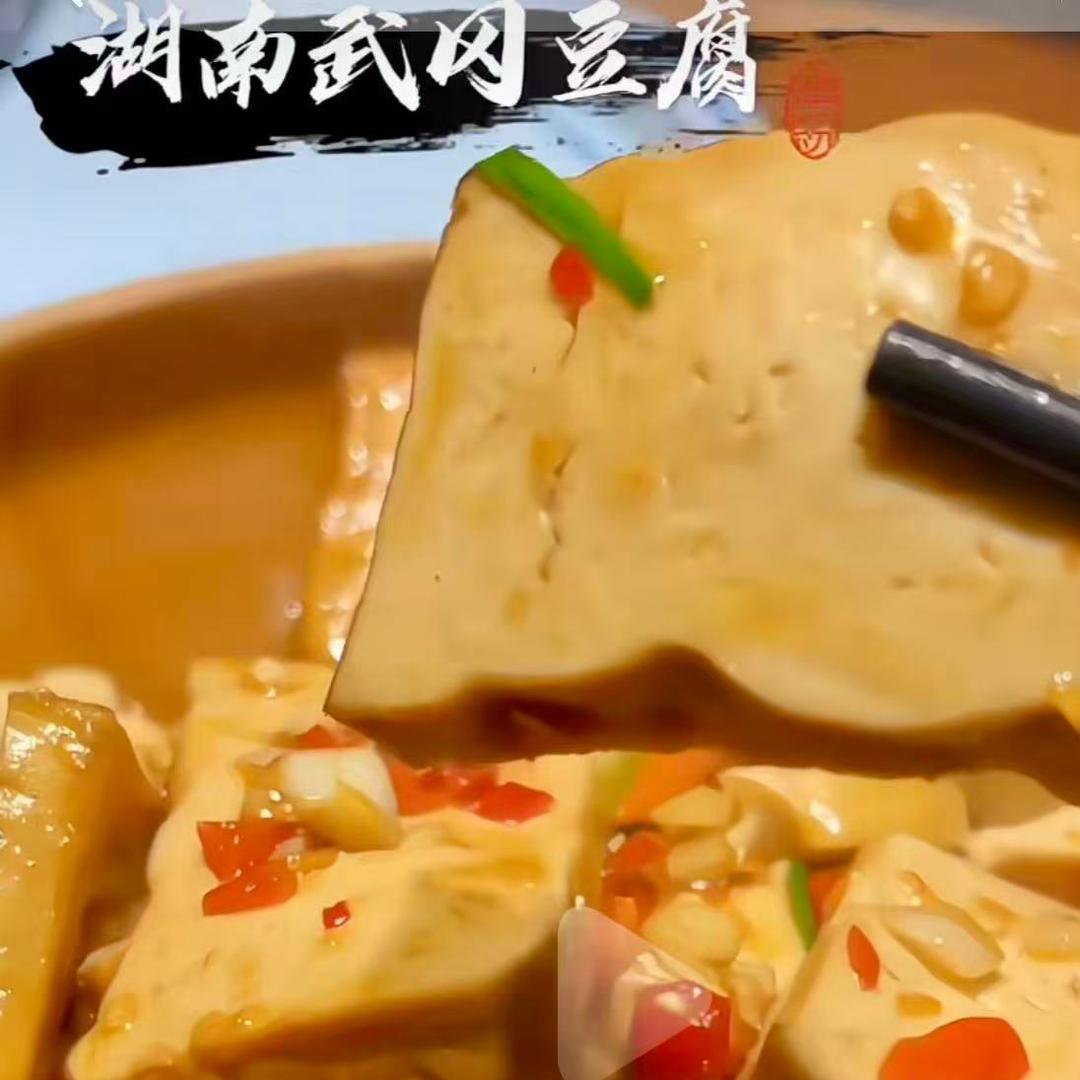 湘味邵阳特产