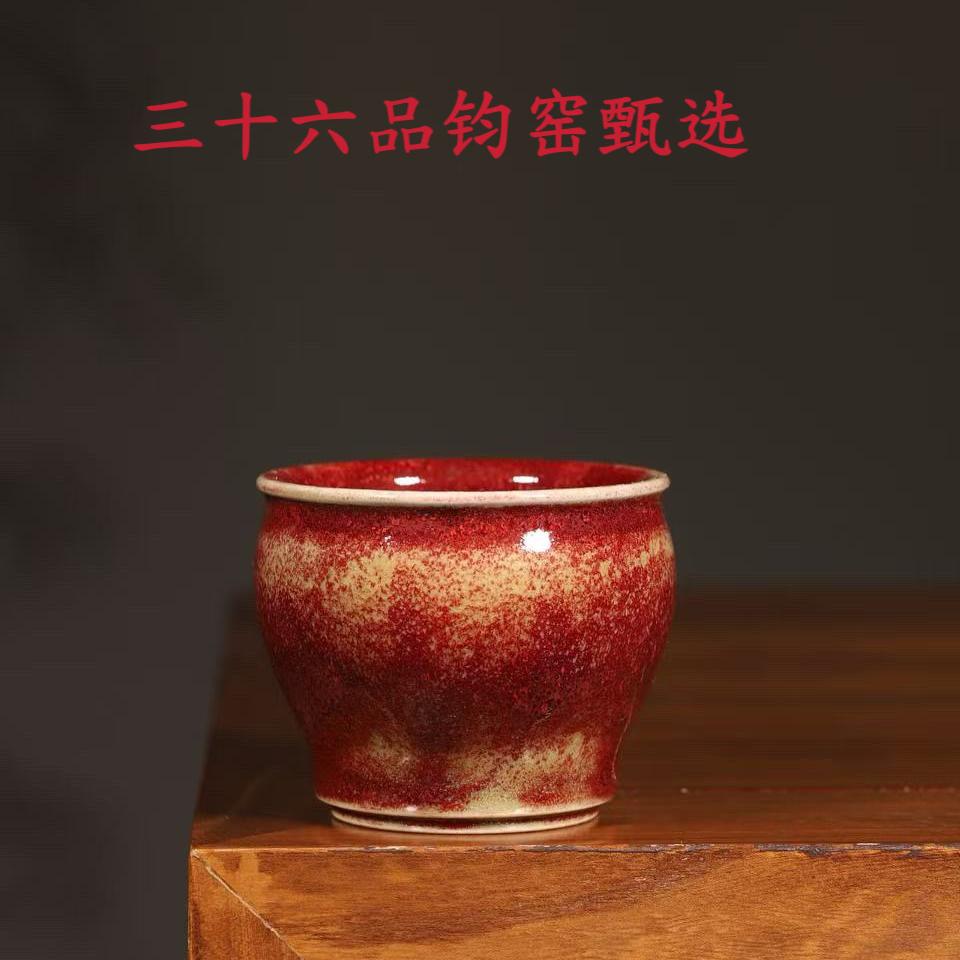 三十六品钧窑甄选