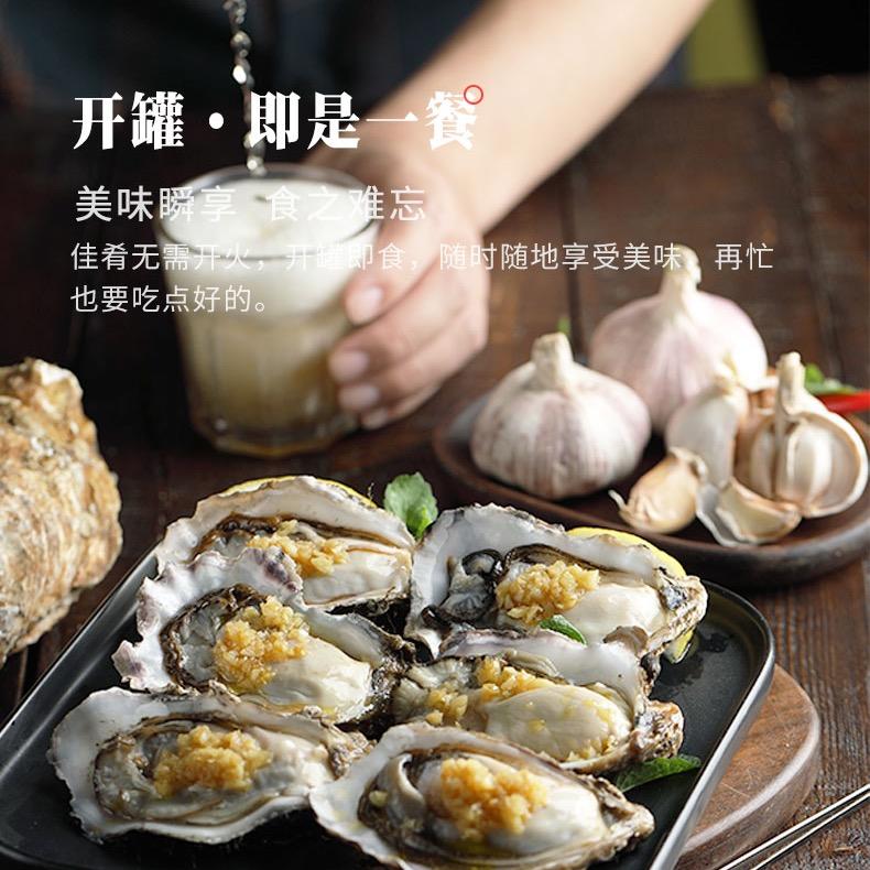 这个蚝好吃