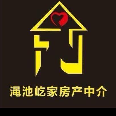 渑池屹家房产李*