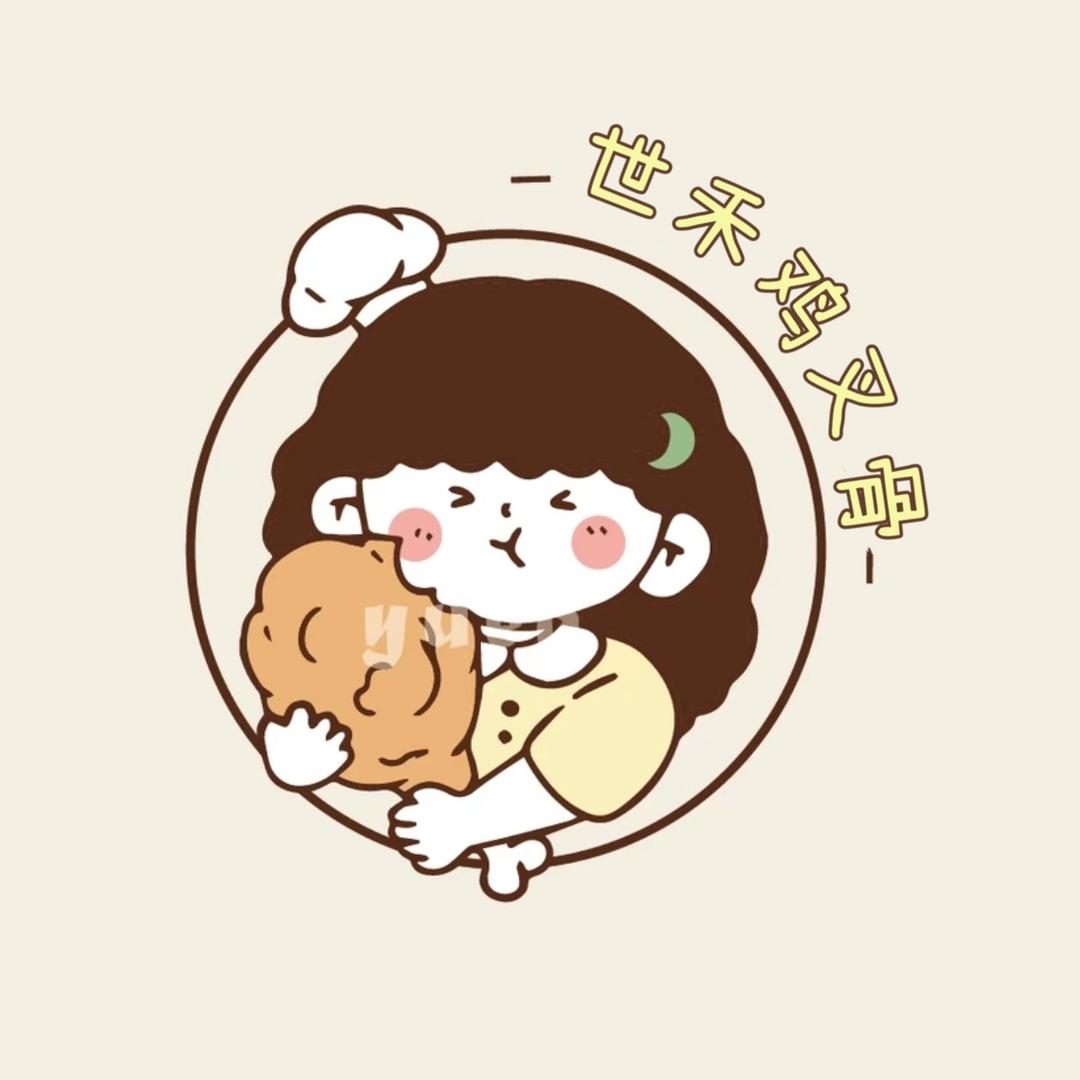 鄄城世禾鸡叉骨