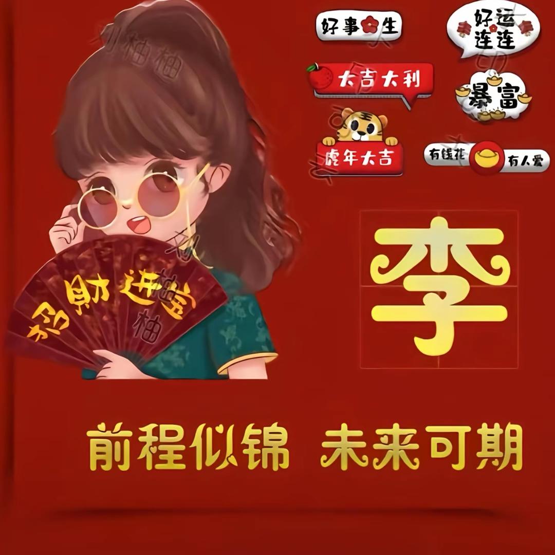 寿县小蚊子在江西