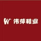 鞋都品牌轻奢二店