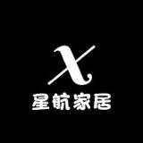 星航家居精品店