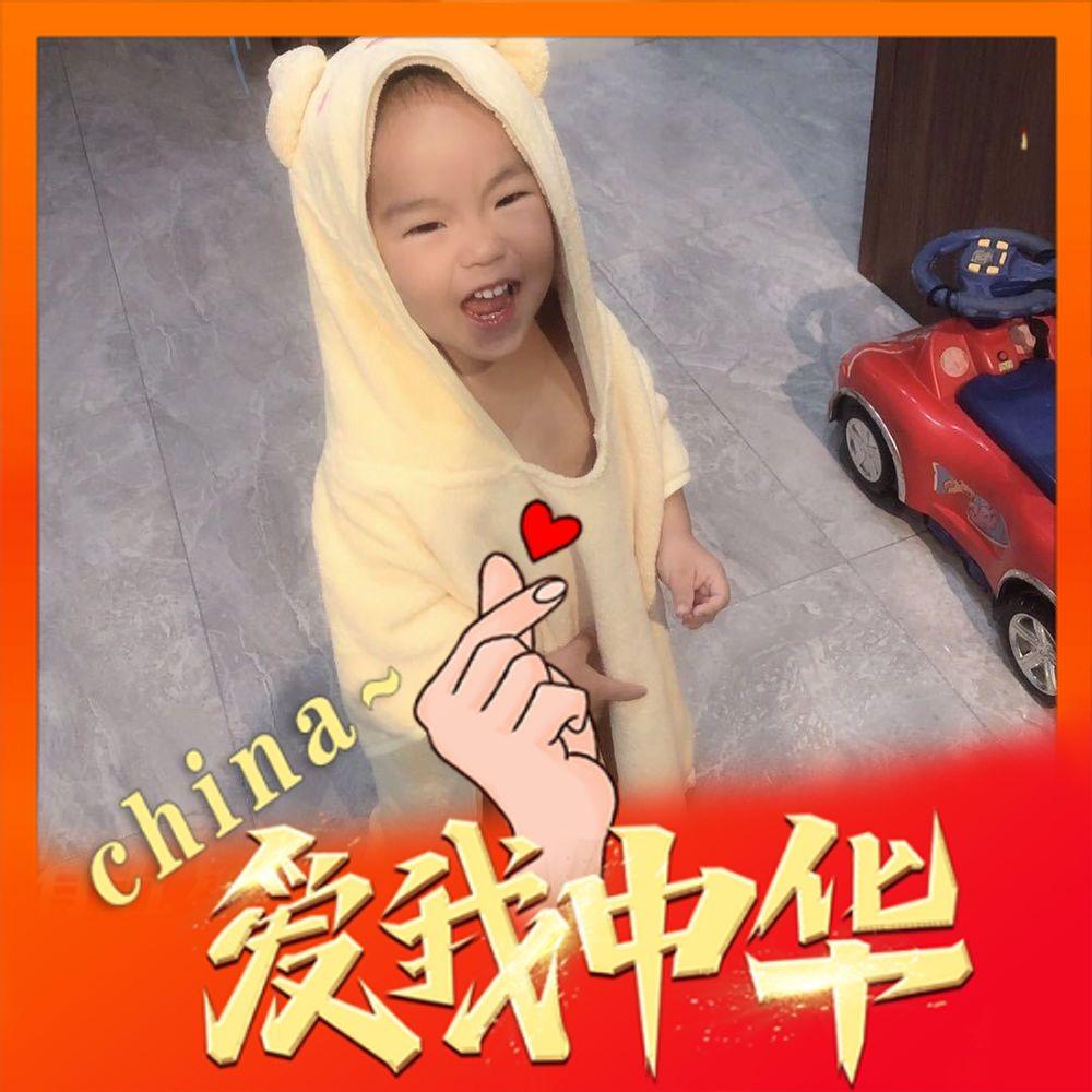 我心我逍遥