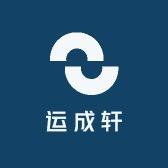 北京运成轩商贸中心