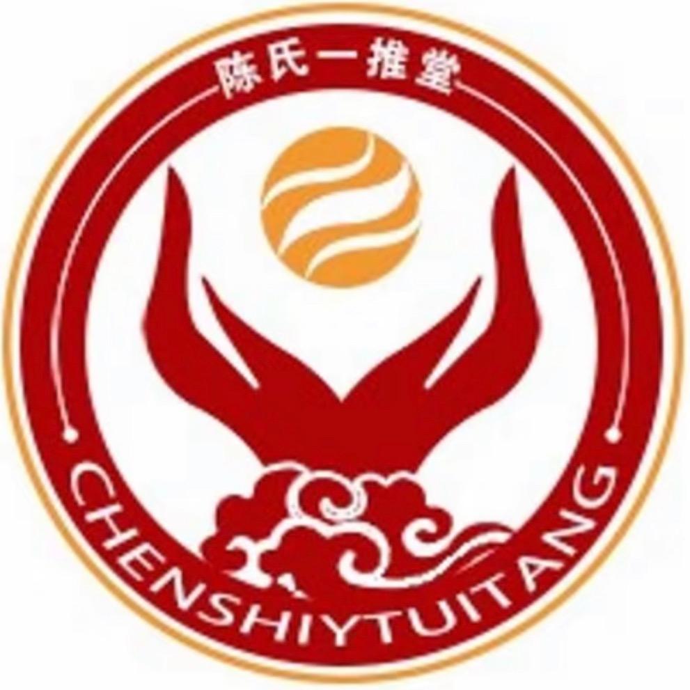 陈氏一推堂运动频道