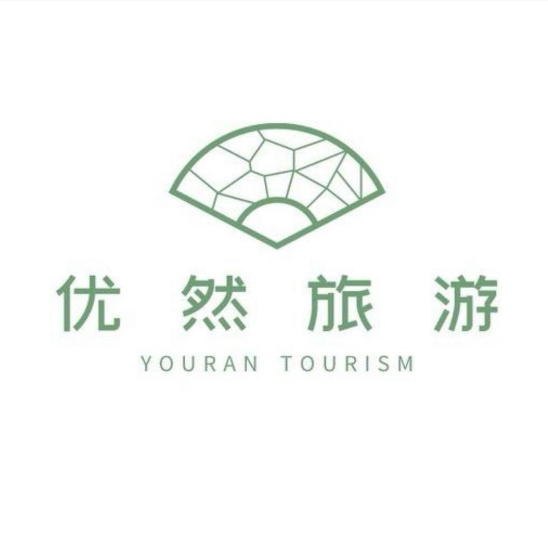 湖北优然旅游团服务
