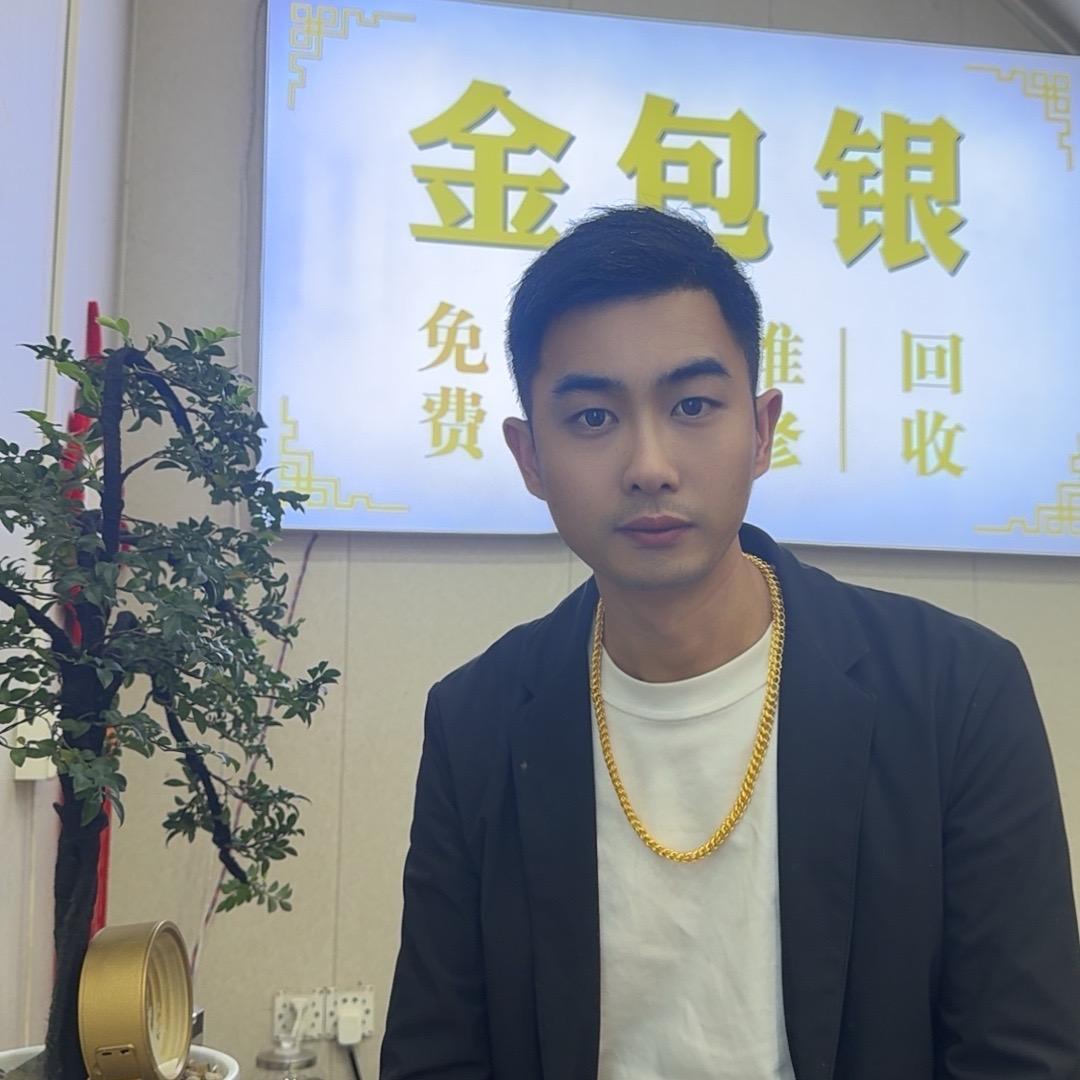 金包银（南门店）