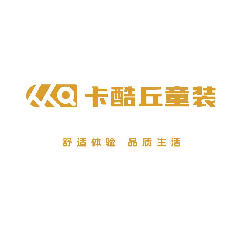 卡酷丘童装旗舰店