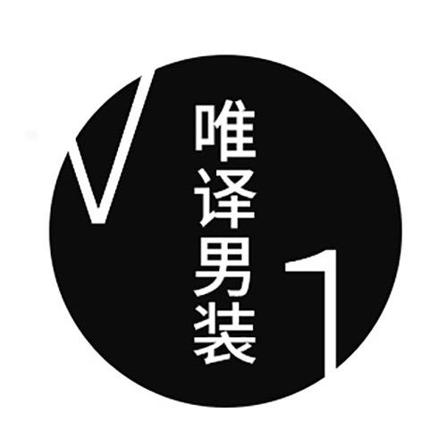 唯译服饰穿搭