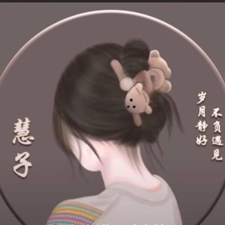 魏桥宏图悦姐