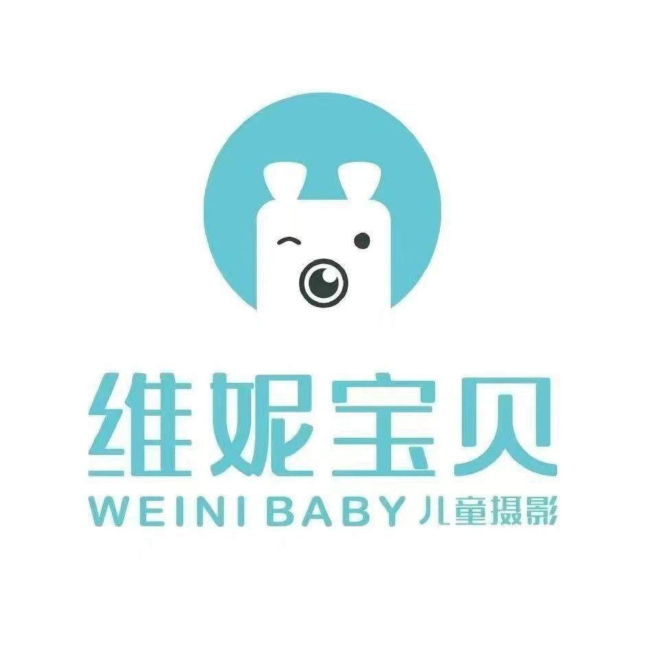 维妮宝贝摄影基地官方号