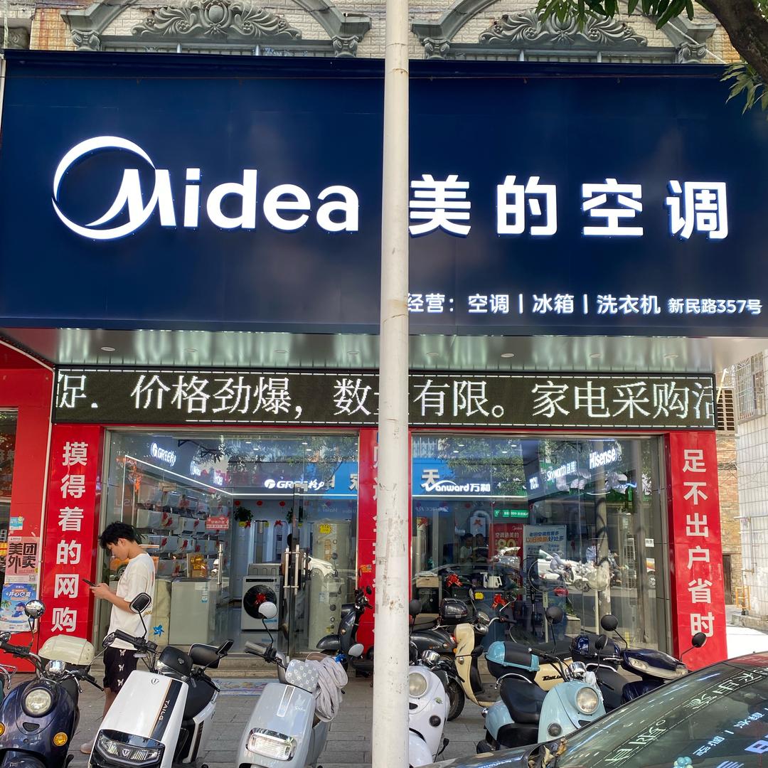 广西玉林献霖电子商务有限公司（开群）