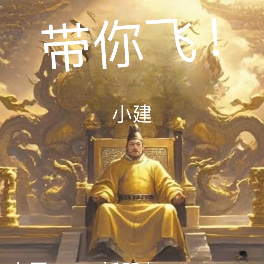嘎子哥
