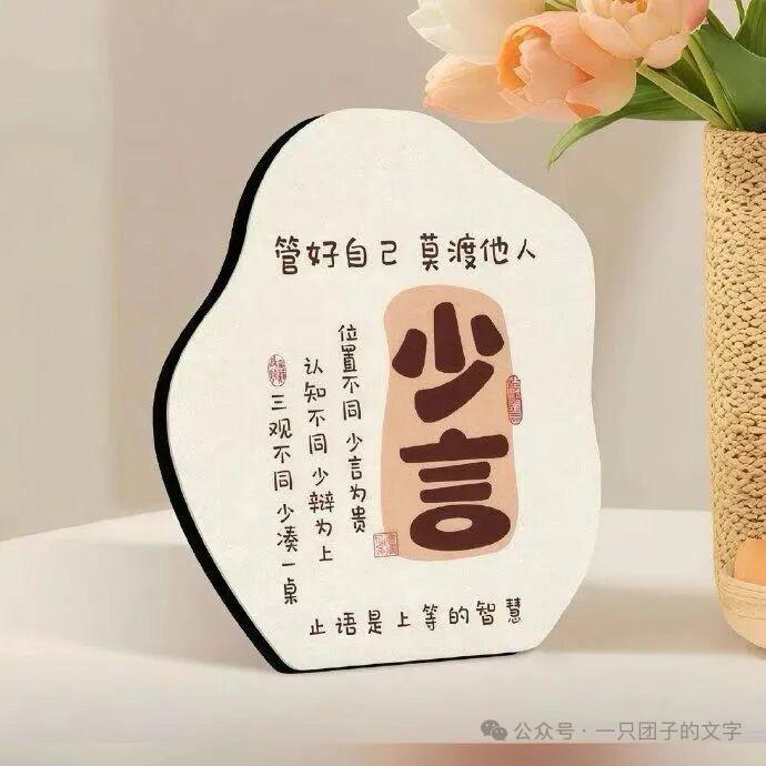 &独💞᪲守᭄ᩚ꯭ᩚ他💞᪲心᭄