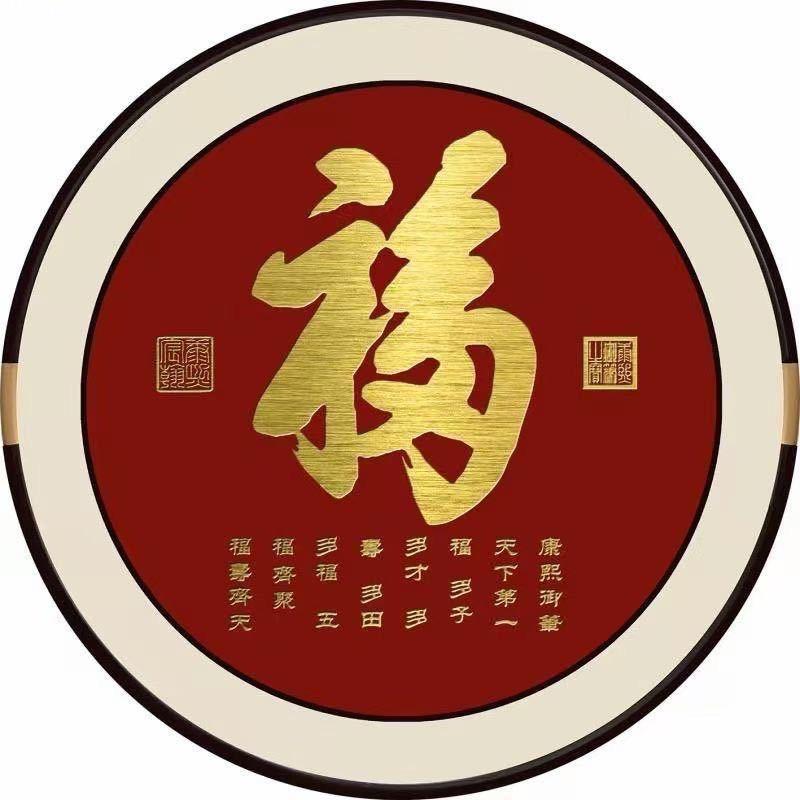 香河博雅装饰画