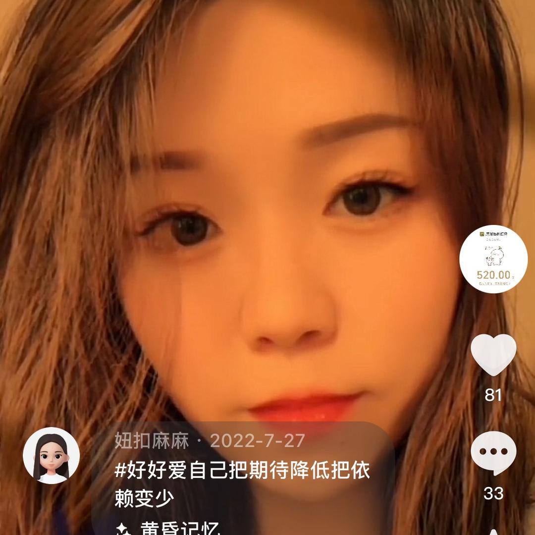妞扣麻麻