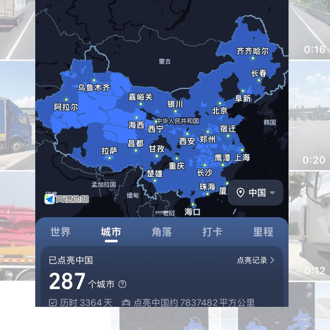 墨脱