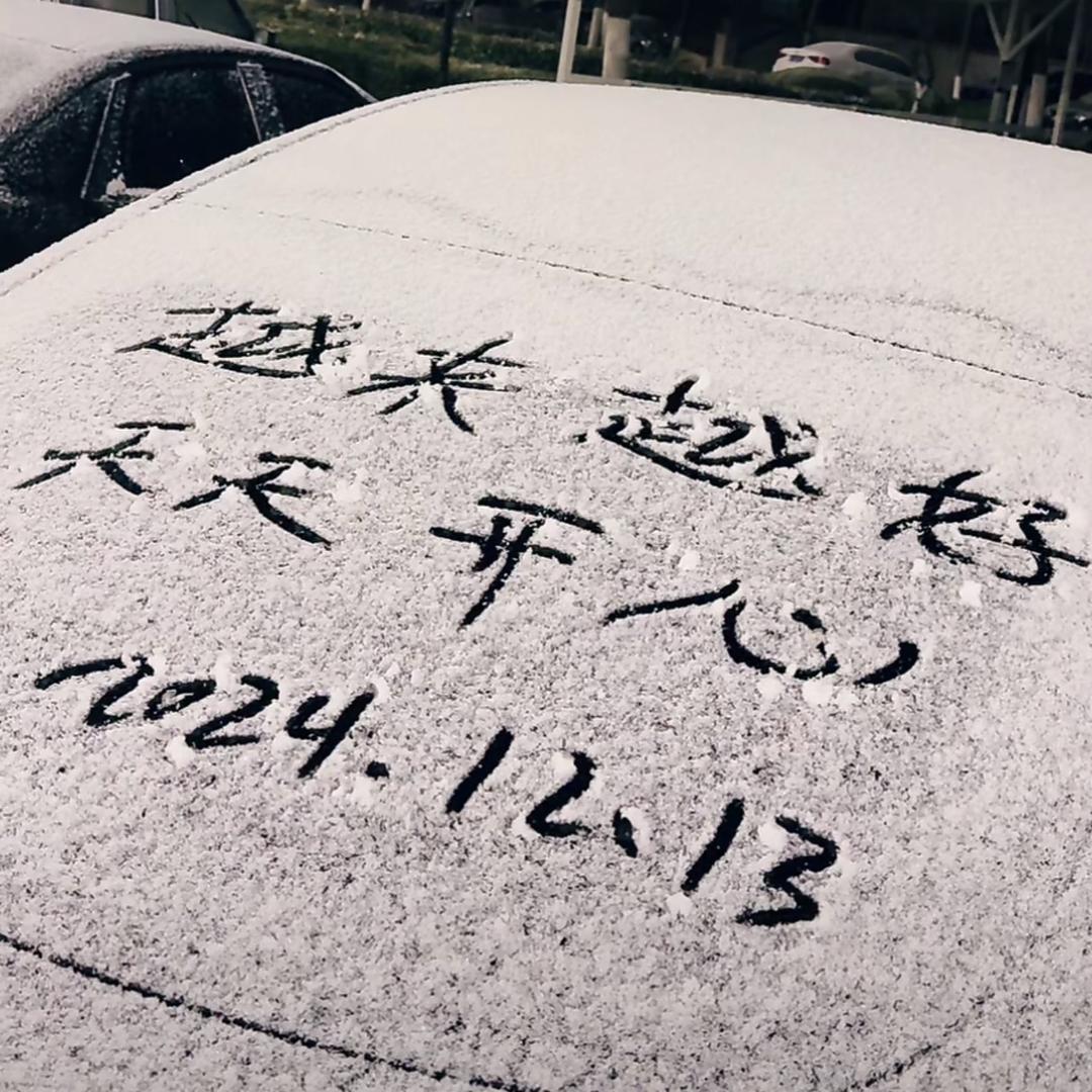 思念