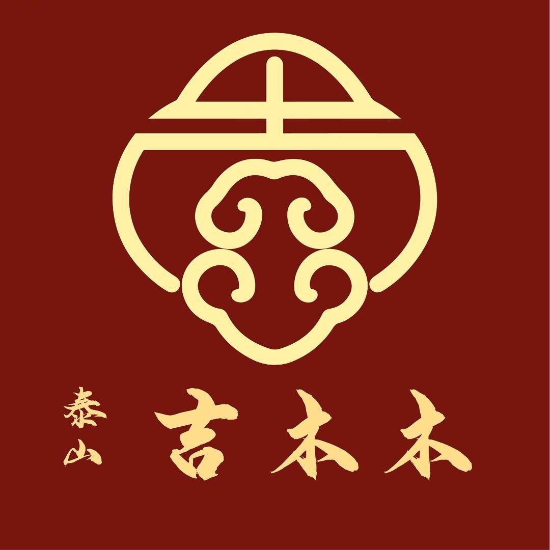肥城市吉木木桃木工艺品店