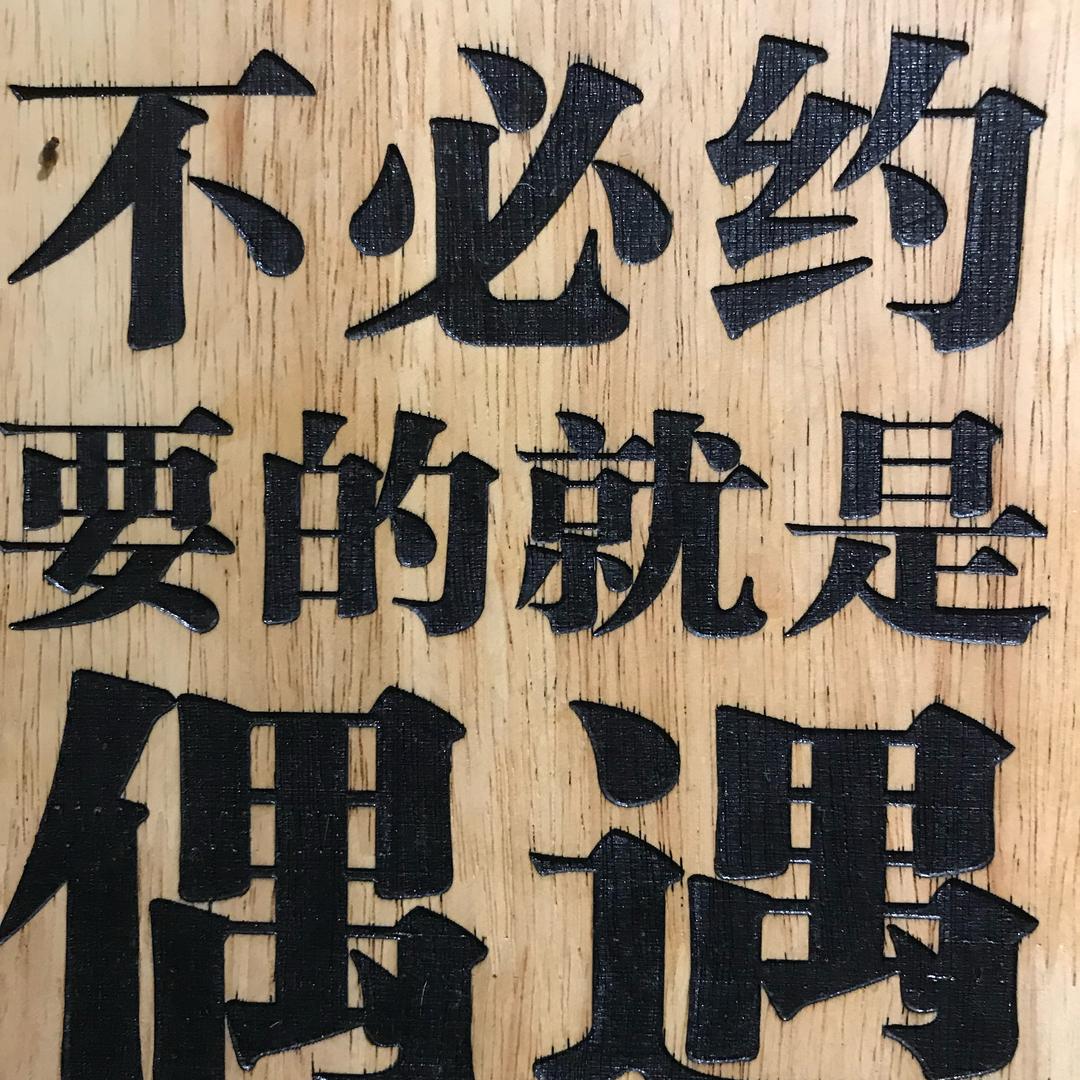 8缸引擎