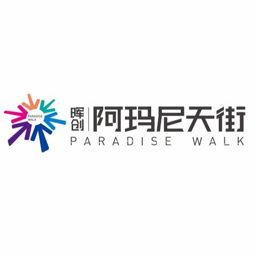 阿玛尼天街官方号