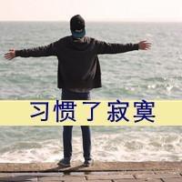 ♚ じò ぴé