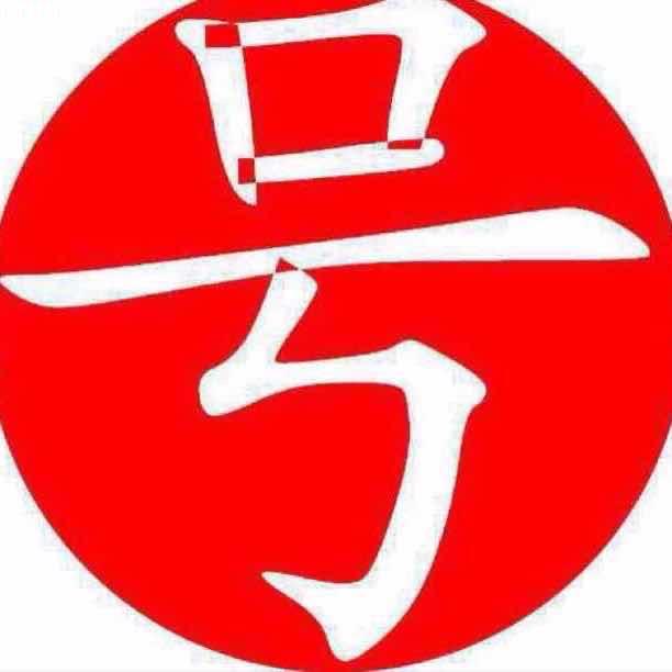 福建靓号靓车汇