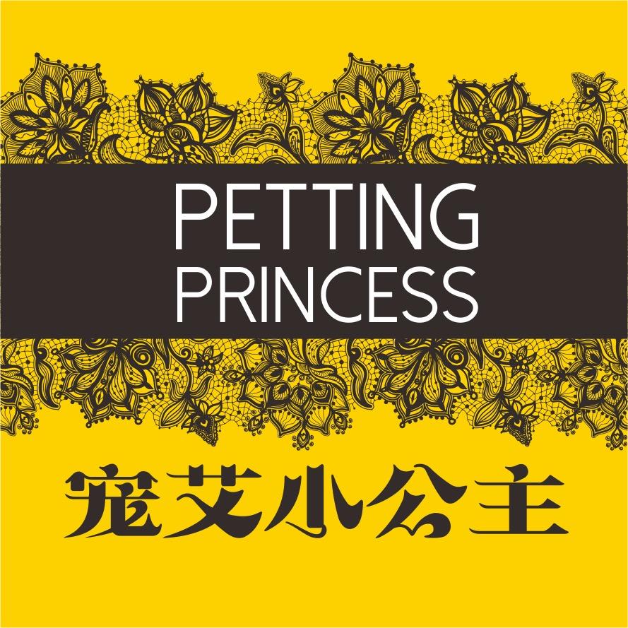 宠艾小公主工厂店