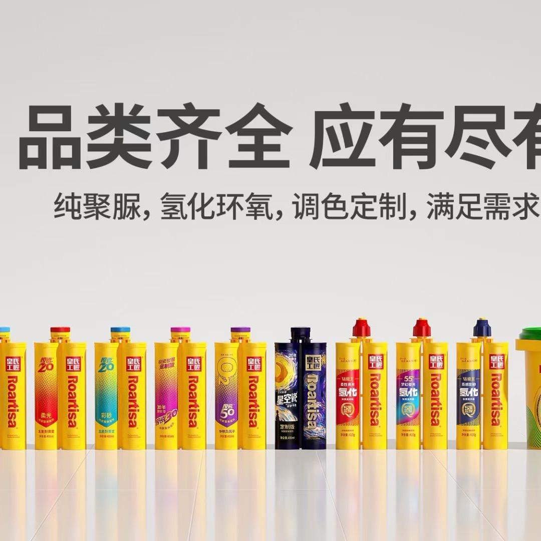 蚌埠小武美缝 聚尿平缝工艺