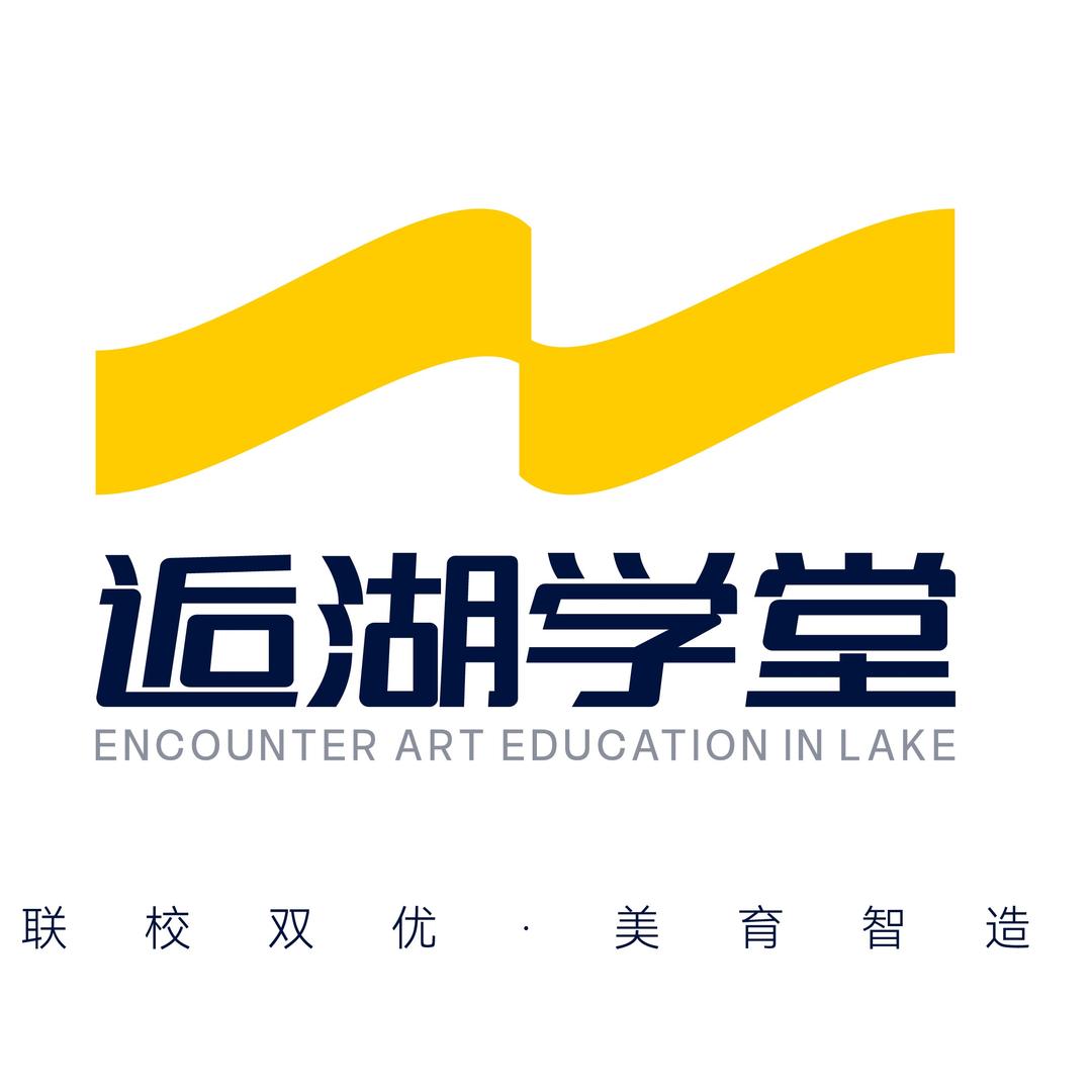 逅湖学堂