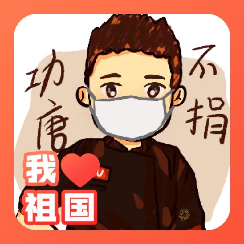 功不唐捐~95后食堂主厨