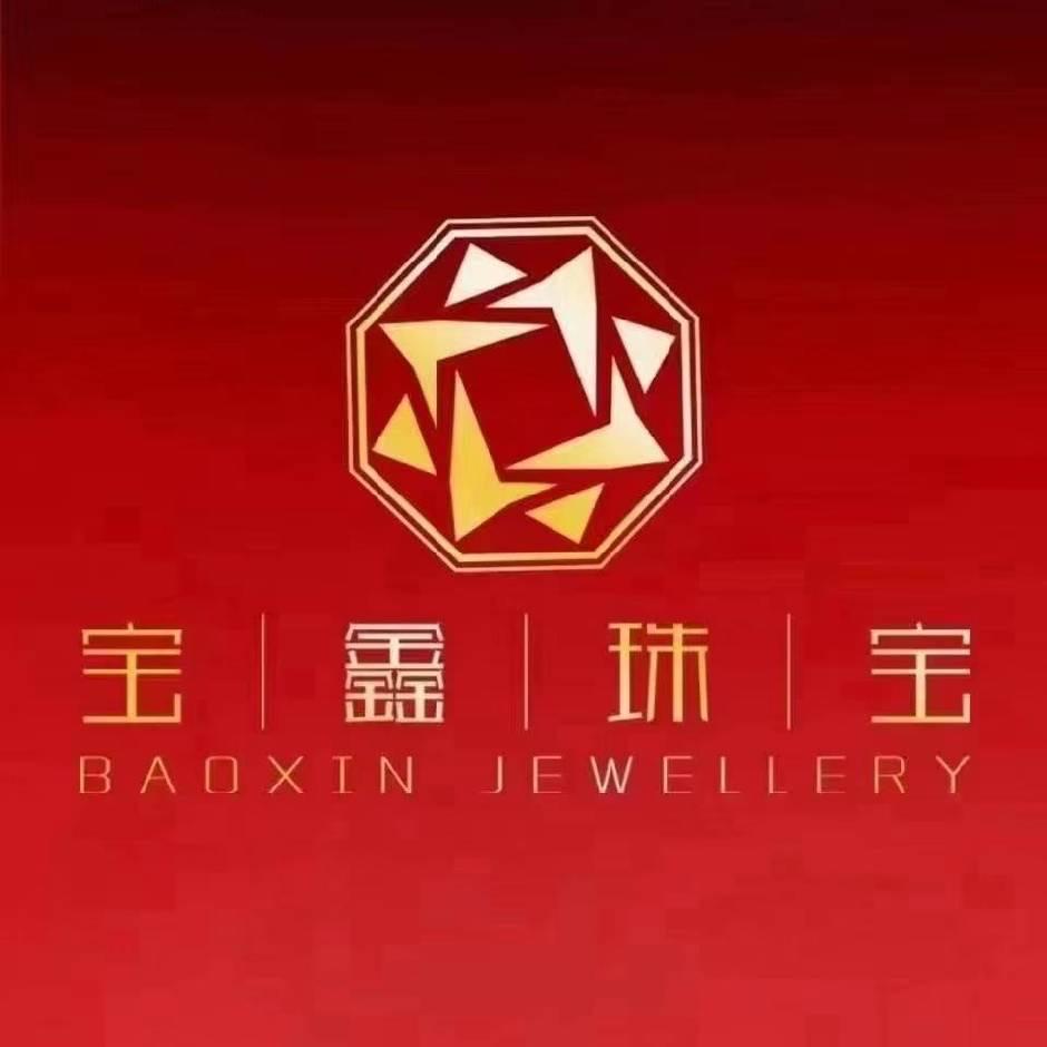 宝鑫珠宝-淑珍店小纪