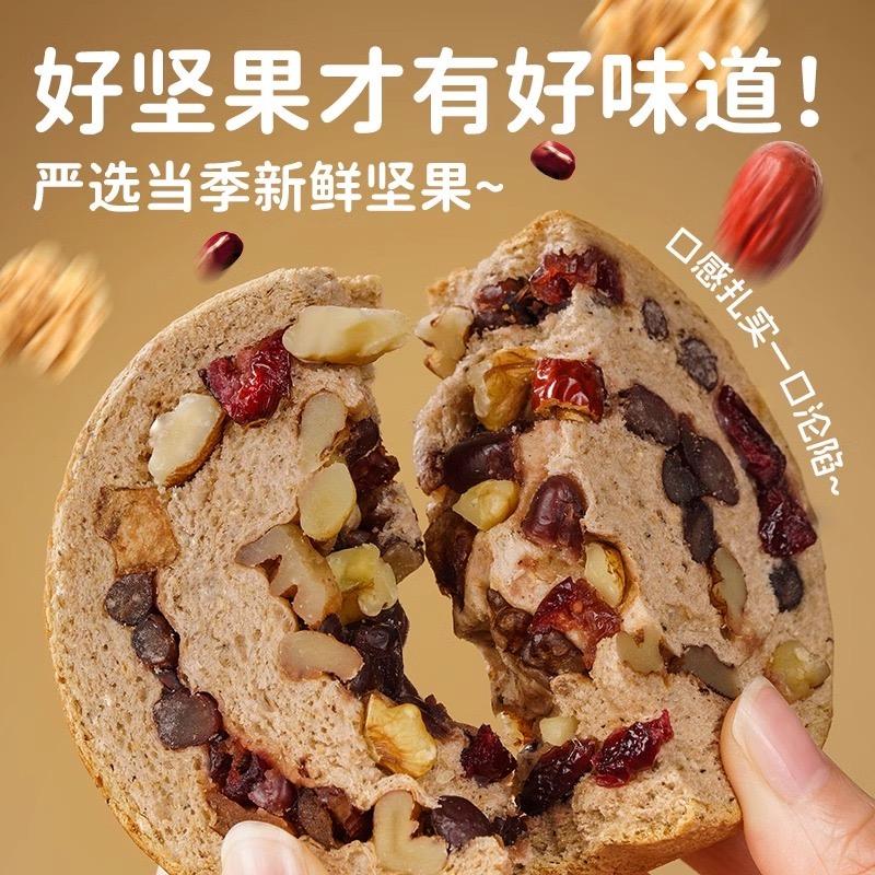 车轮面包工厂店