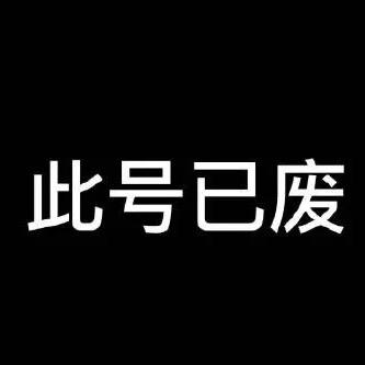 我在发胖，见者有份